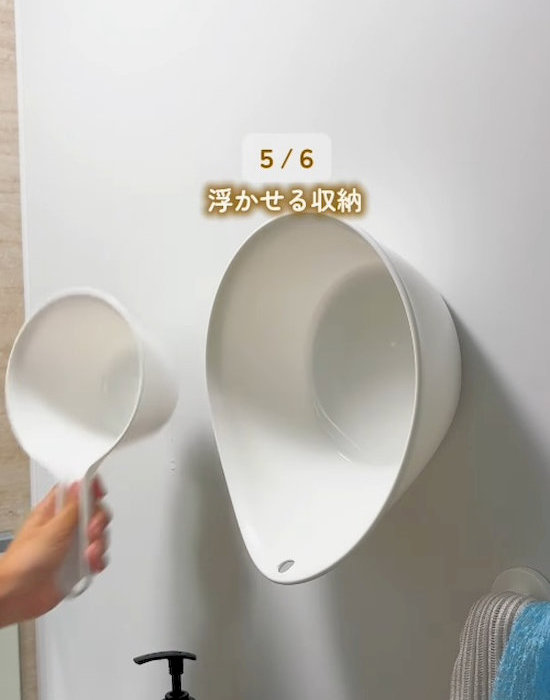 浮かせる収納