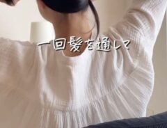 ヘアゴム