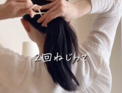 ヘアゴム