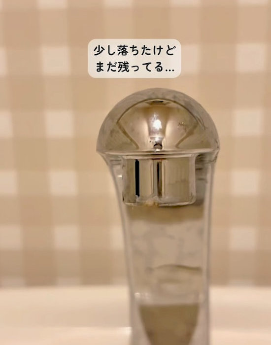 蛇口
