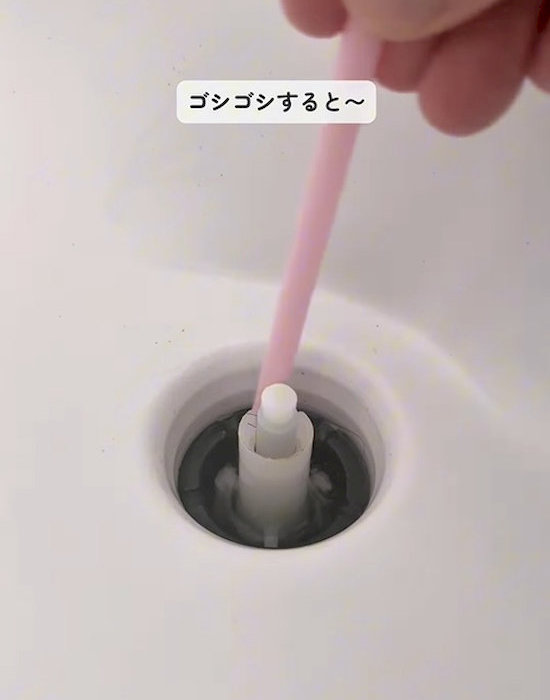 排水口にストローを入れる