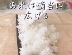 おにぎり