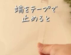 クリアファイル