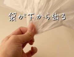 クリアファイル