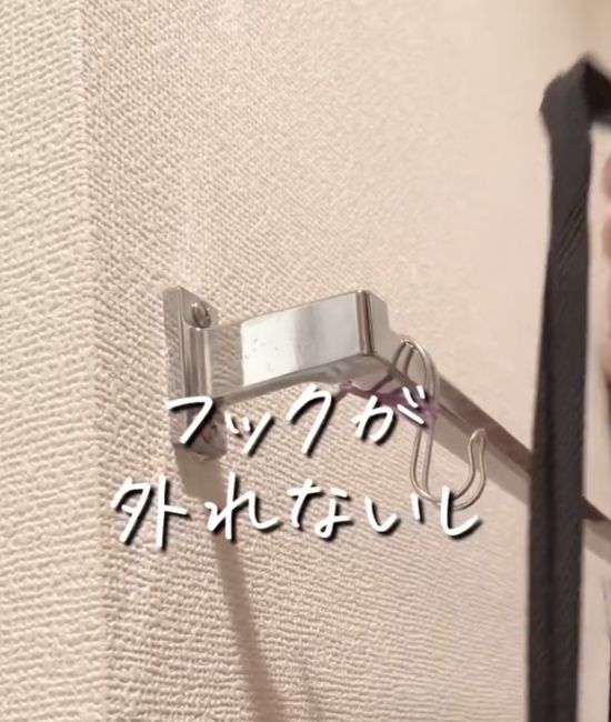 フックにS字フックをかけて輪ゴムで固定した様子