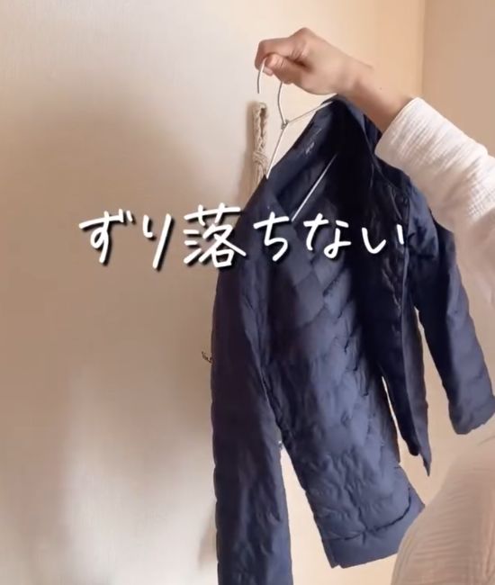 両端に輪ゴムを巻き付けたハンガーにアウターをかけて傾けた様子