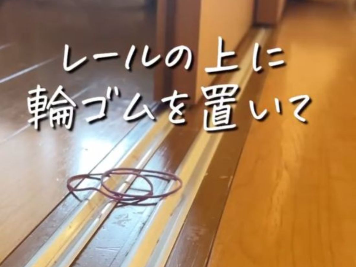 輪ゴム