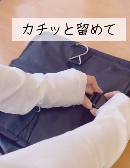 『TABITORA』の『クローゼット吊り下げ インナーバッグ』を閉じてフックを留める様子