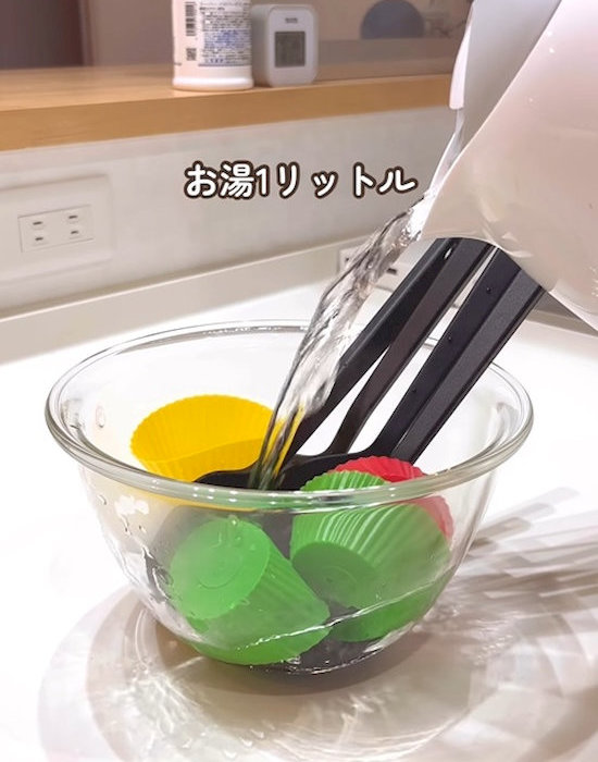 シリコン製品の入ったボウルにお湯を入れる様子