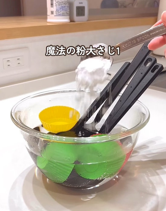 ボウルに重曹を入れる様子