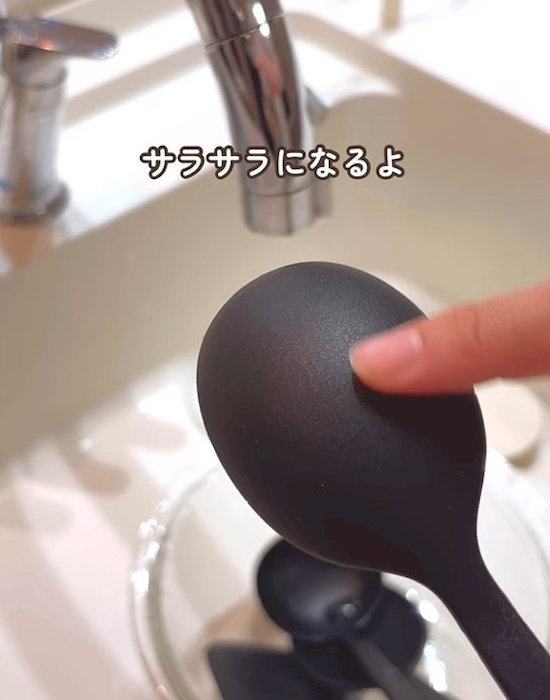 サラサラになったシリコン製品