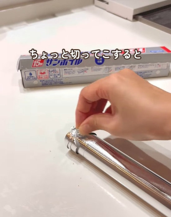 アルミホイルを擦る様子