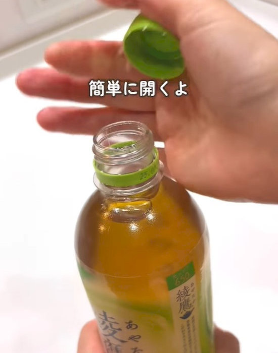 キャップが開いたペットボトル