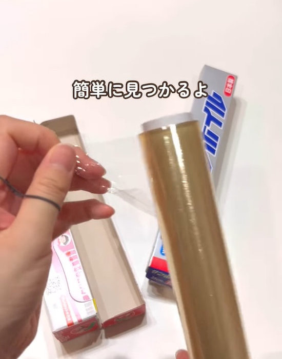 ラップの端を手に取る様子