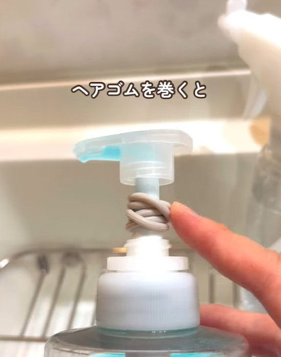 ヘアゴムを巻いたポンプボトル
