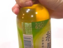 ペットボトル
