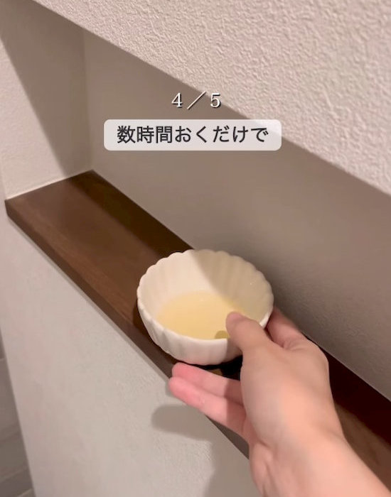 臭いが軽減される