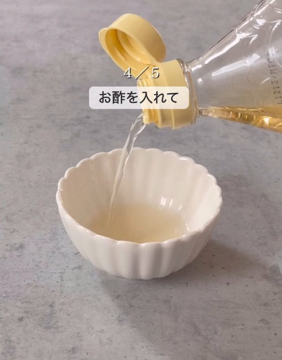 トイレに数時間置く