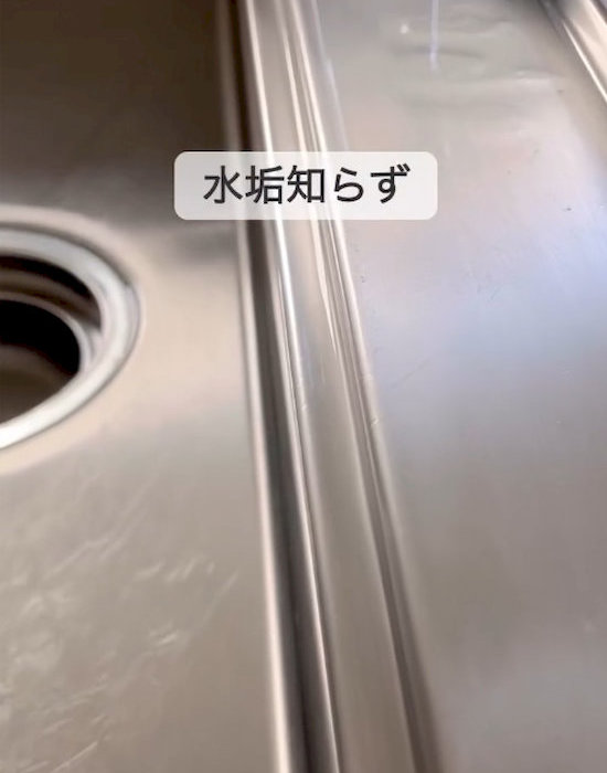 きれいな状態になったシンク
