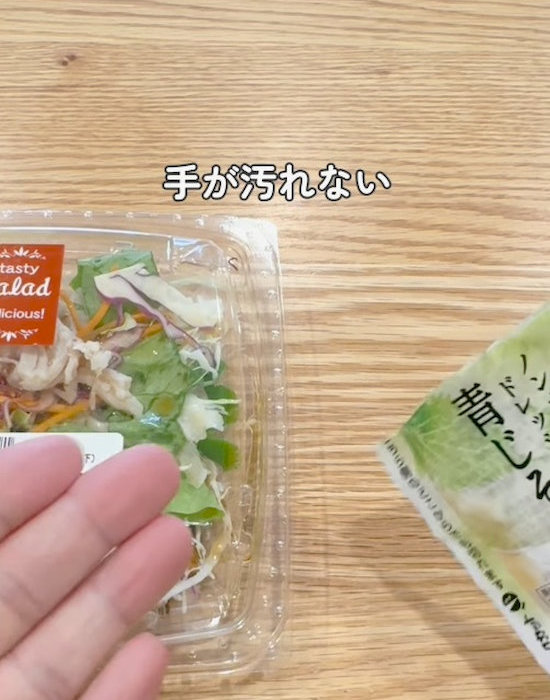 手が汚れない