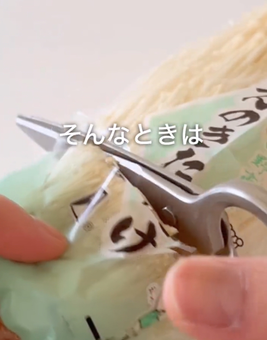 エノキの石づきを切る様子