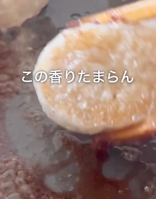 フライパンでエノキを焼く様子