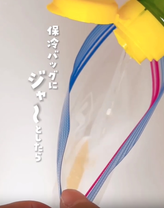 ジッパー付き保存袋にレモン汁を入れる