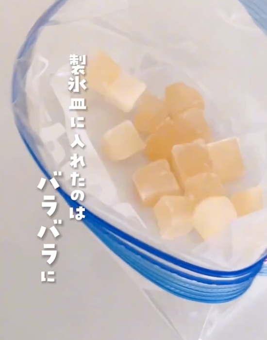 製氷皿で凍らせたレモン汁