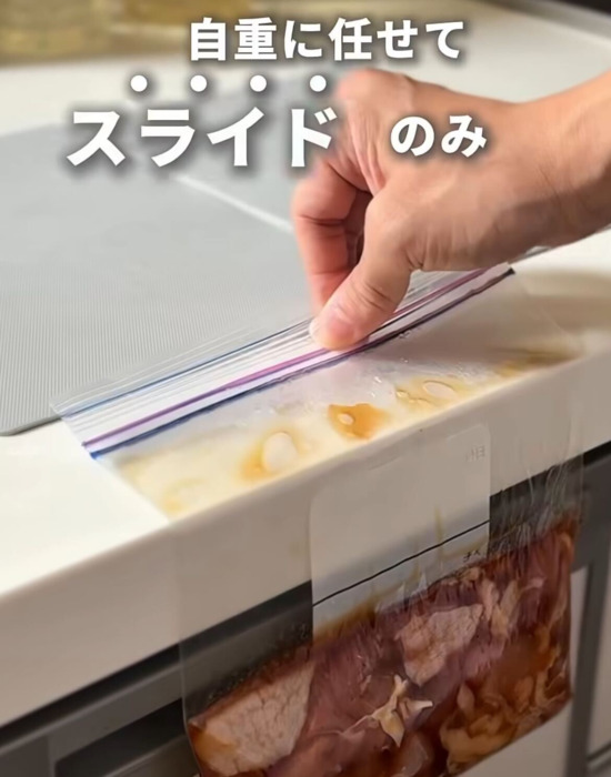 フリーザーバッグをキッチンカウンターの角に当てる様子