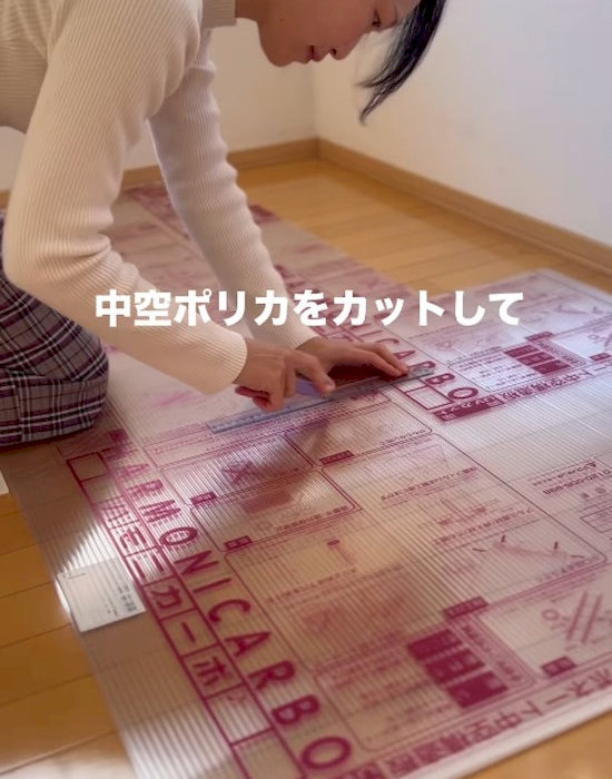 中空ポリカーボネートをカットする様子