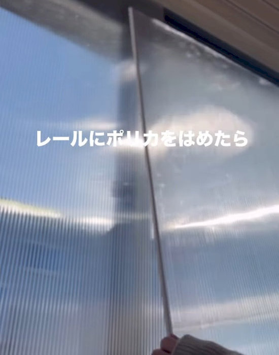 レールに中空ポリカーボネートで作った窓をはめる様子