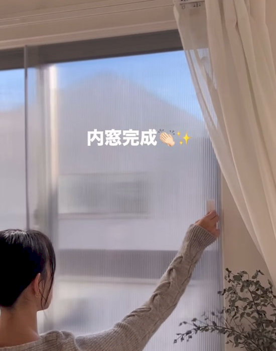 内窓を設置した様子