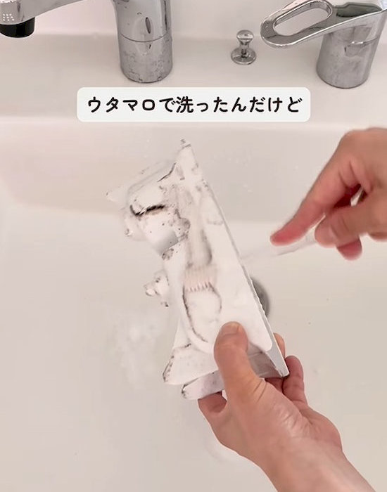 ウタマロクリーナーで洗う