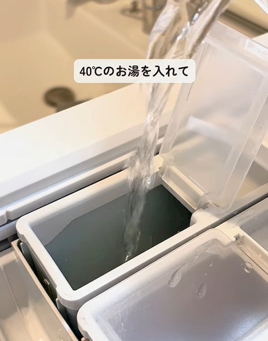 お湯を入れる