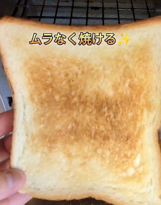 こんがりと焼けた食パン