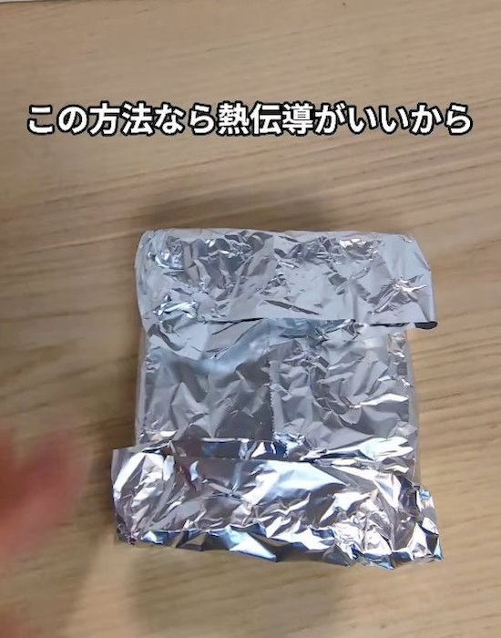 アルミホイルに包まれた食パン
