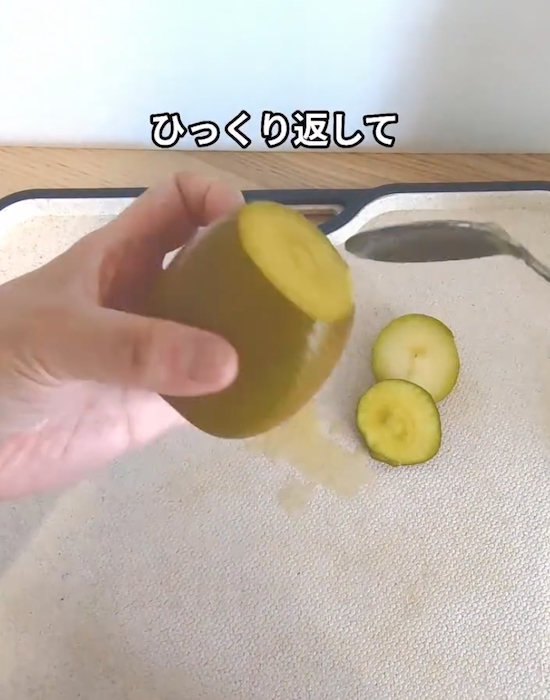キウイを手にしている様子