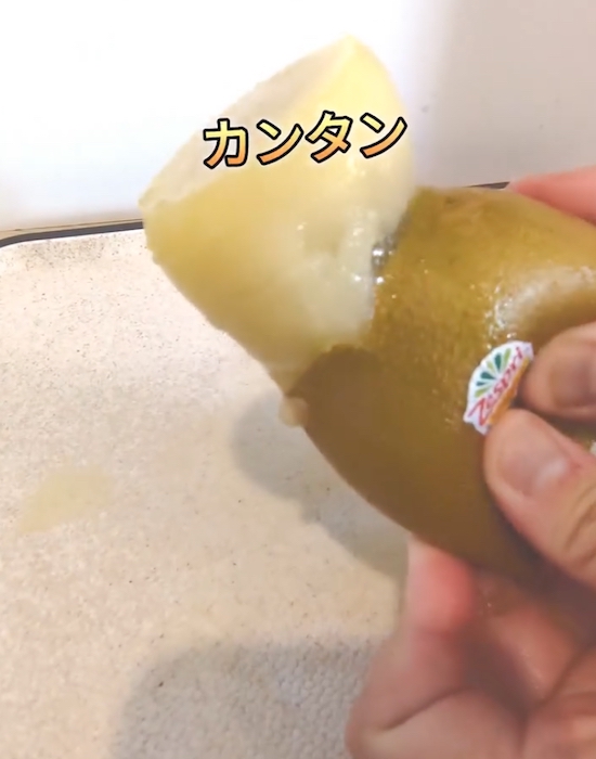 皮から実を出したキウイ