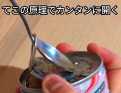 スプーン