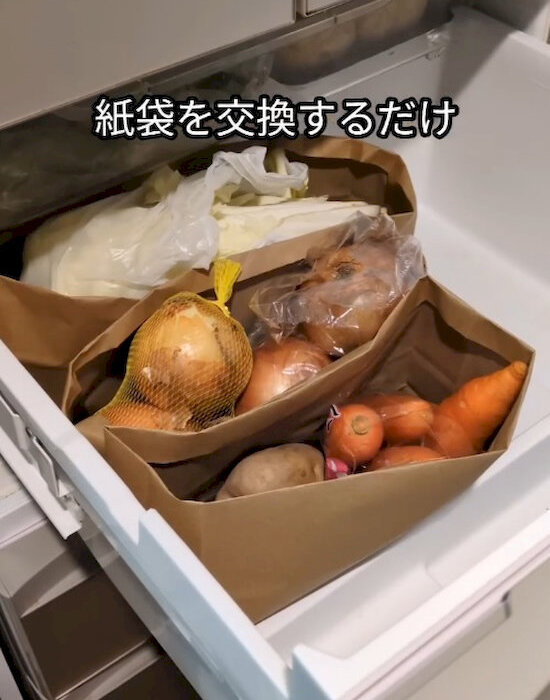 紙袋内に入った野菜