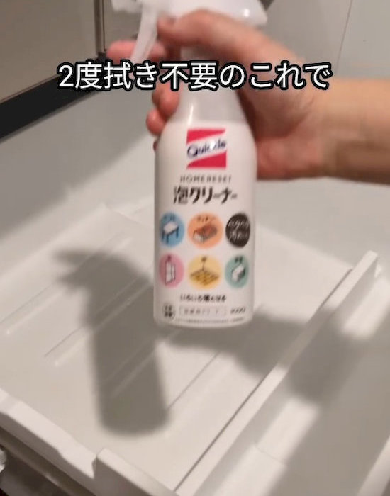 花王のホームリセット