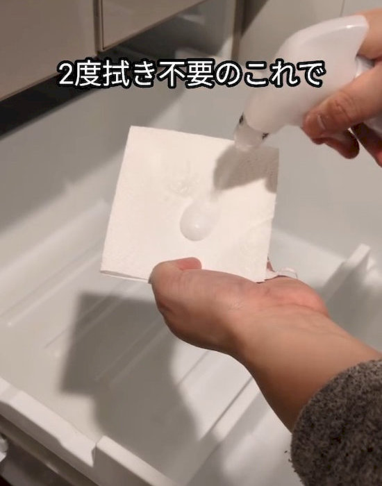 ホームリセットをキッチンペーパーに吹きかけている様子