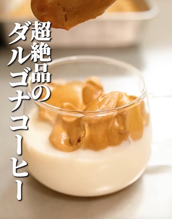 完成