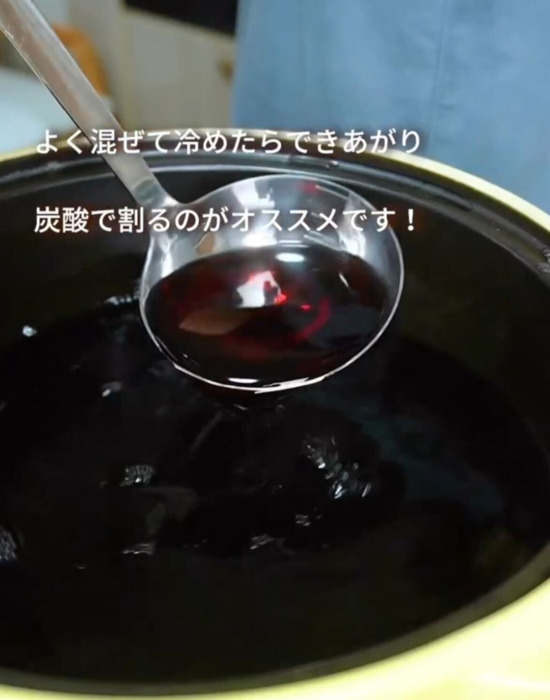 完成した赤シソのシロップ
