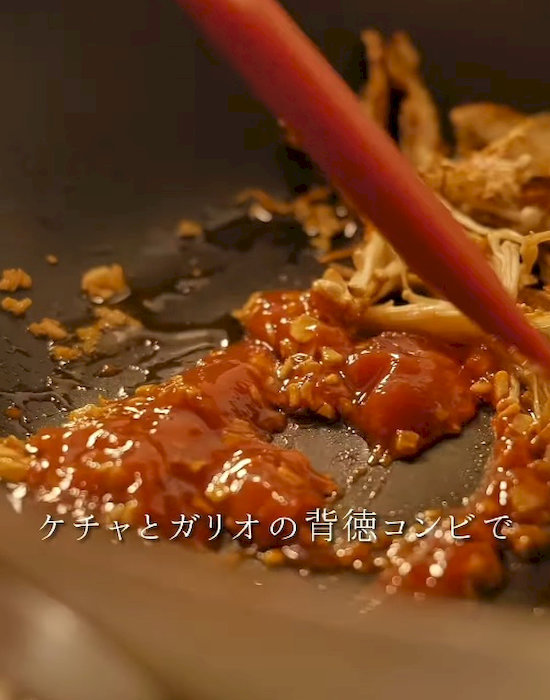 ソースを作っている様子