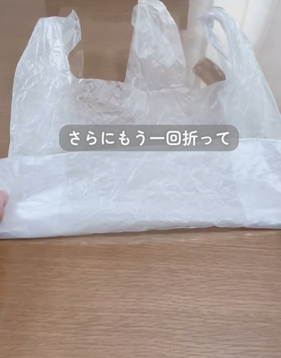 レジ袋を折っている様子