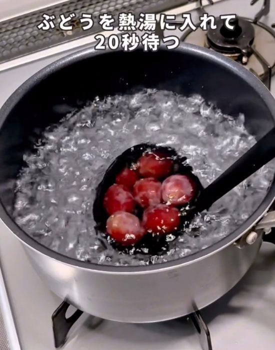 熱湯に２０秒浸す