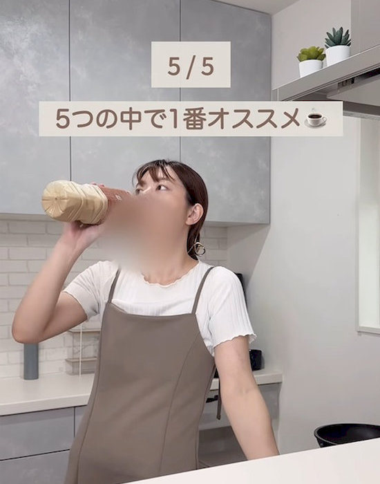 ペットボトルのコーヒーを飲んでいる様子