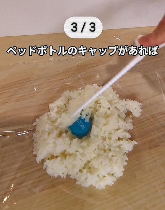 ペットボトルのフタを置く様子