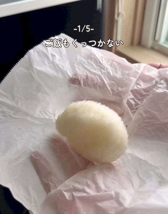 ご飯がくっ付かずに握れる